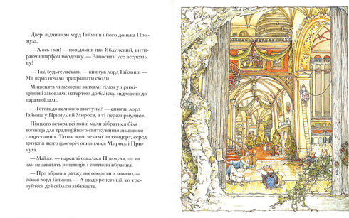 Brombeerhecke. Geheime Treppe